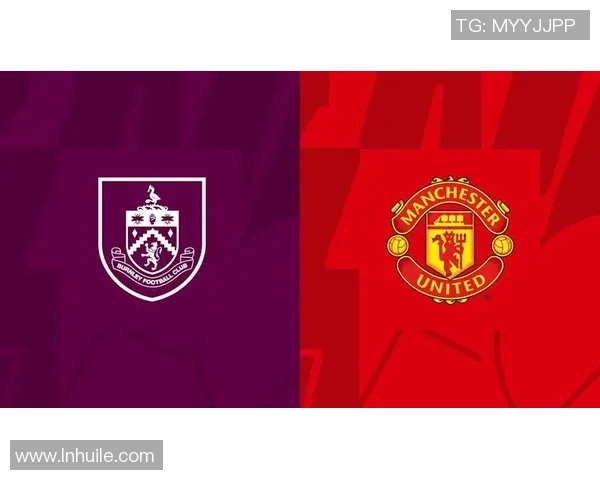 英超联赛焦点战伯恩利迎战曼联双方争夺三分精彩对决即将上演